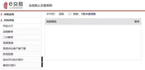 疫时交易新常态 一键打通在线数据处理与交易处理业务的变革之路