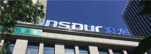 同心向党 e企担当 | 浪潮卓数 阅历资深的“数据工匠” 在线数据处理与交易处理业务