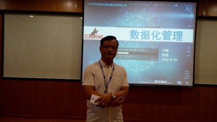 服装智能制造 大数据驱动制造业迈向智能化之路